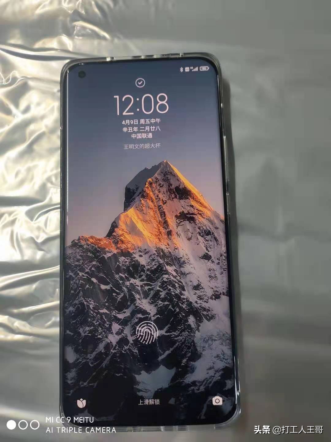 小米11手机新品全系上手体验,小米11u深度测评