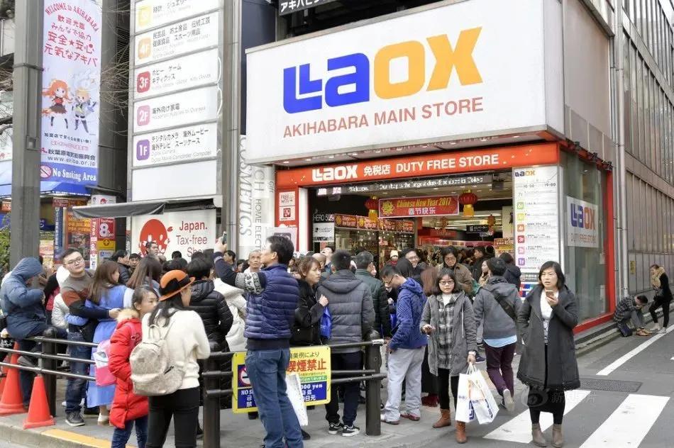 曾被中国人“爆买”的这家日本大手免税店，倒闭了