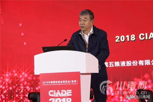 2018“世界名酒价值论坛”举行世界十大烈酒世界烈酒名牌公布