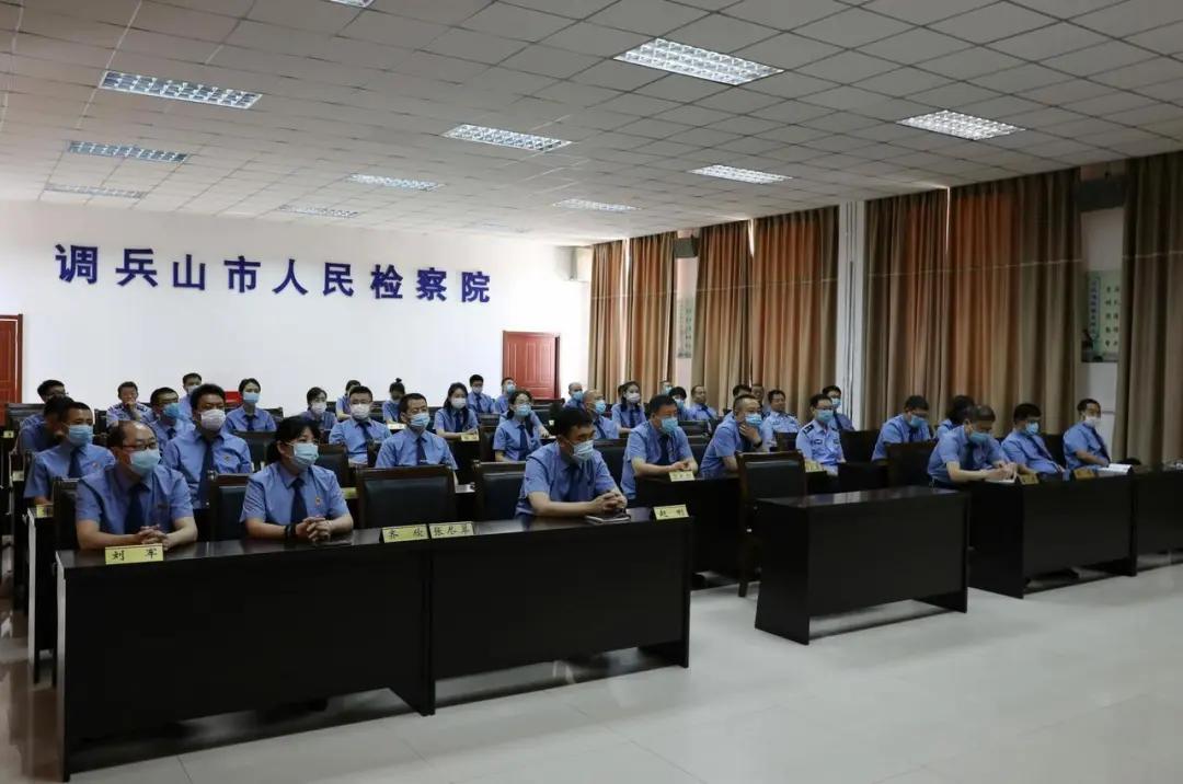 调兵山检察院名单,调兵山市人民检察院