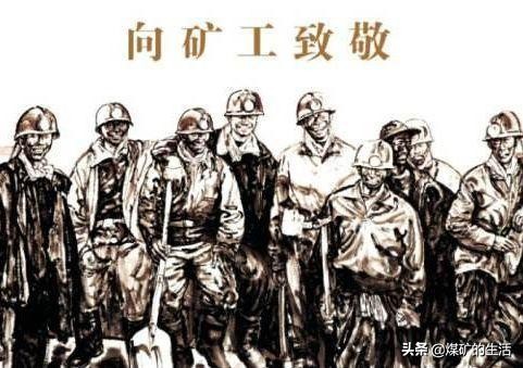 太原市煤矿停产停建整顿通知,山西十大煤矿集团排行榜