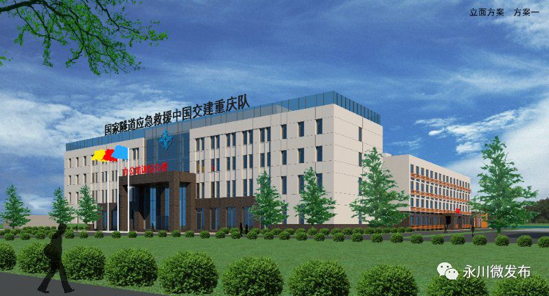 永川园区大项目2024亿,永川区2024年重大项目清单