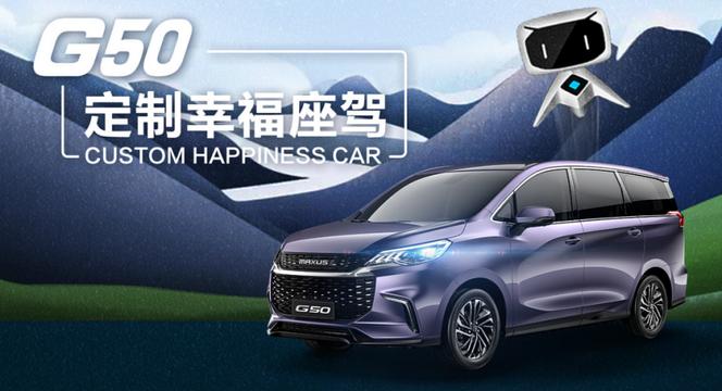 上汽大通具体销量,今年上汽大通销量共多少