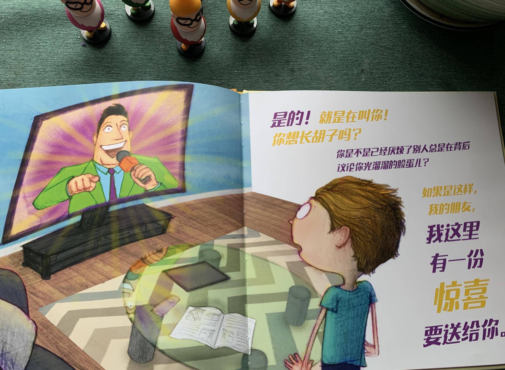 爸爸陪孩子玩耍的十种方法,爸爸应该怎么做才能让孩子快乐