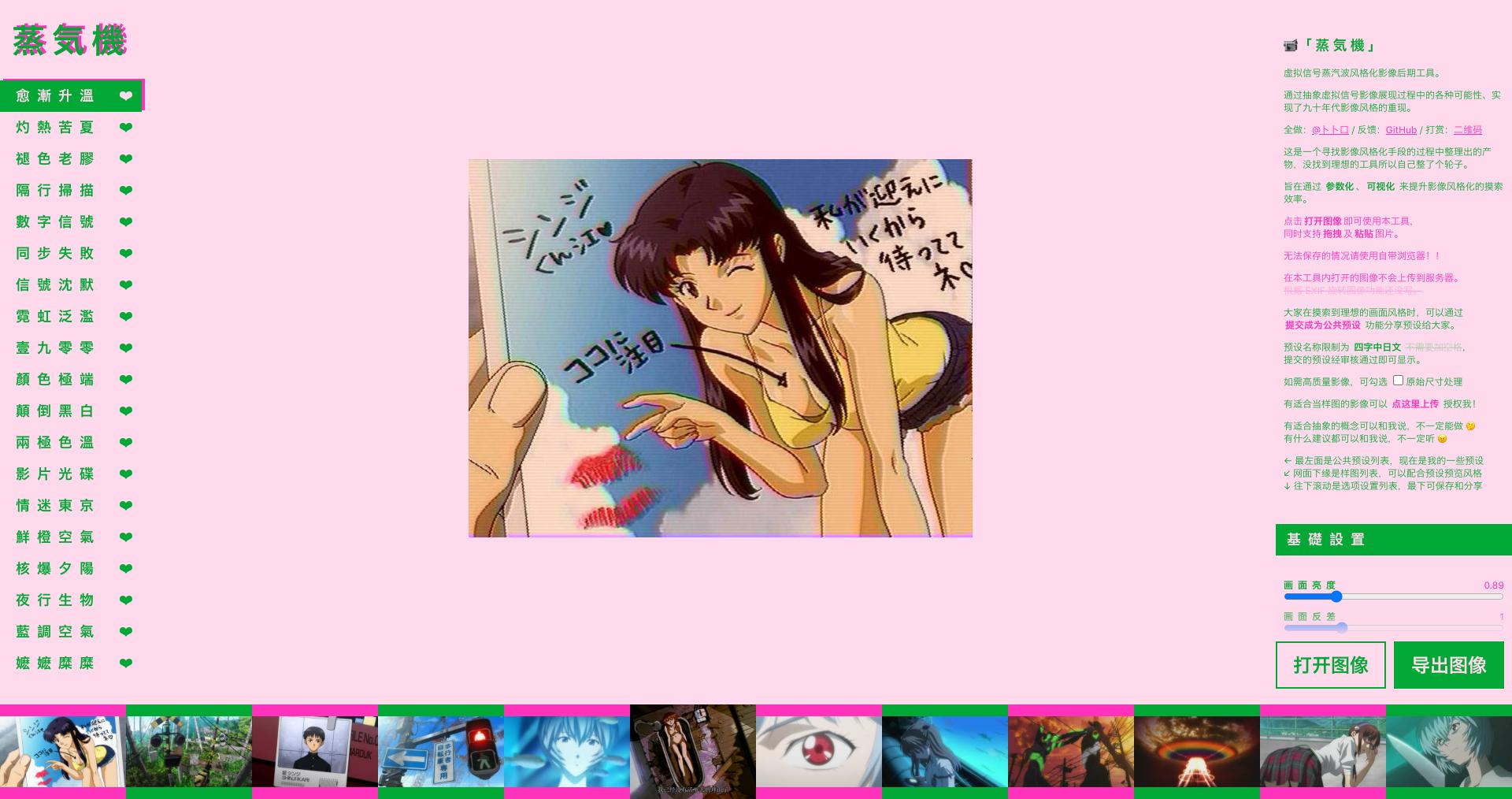 有用又有趣的宝藏网站,值得收藏的实用网站