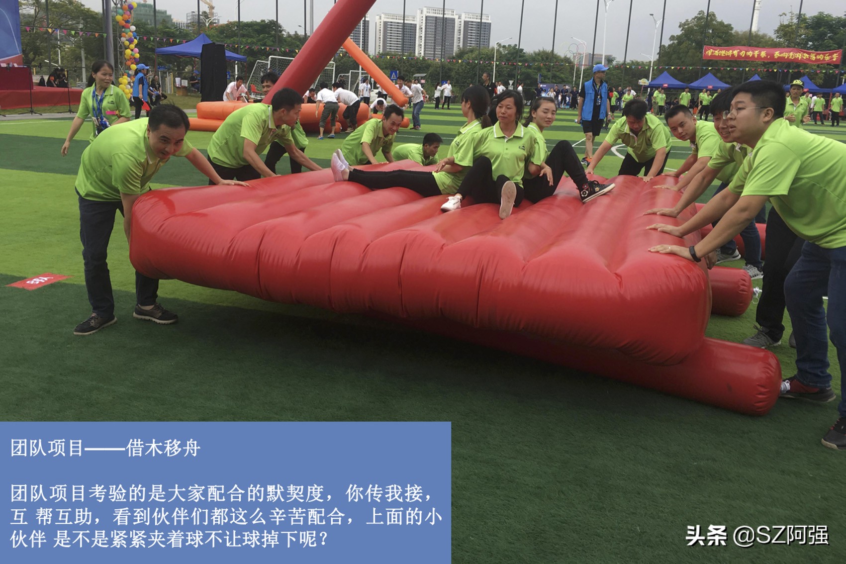 一年级趣味运动会项目大全,幼儿园趣味运动会项目大全