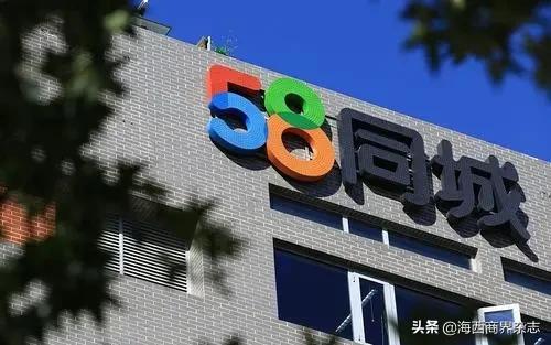*子骗**聚集地？“神奇”的58同城，要退市了
