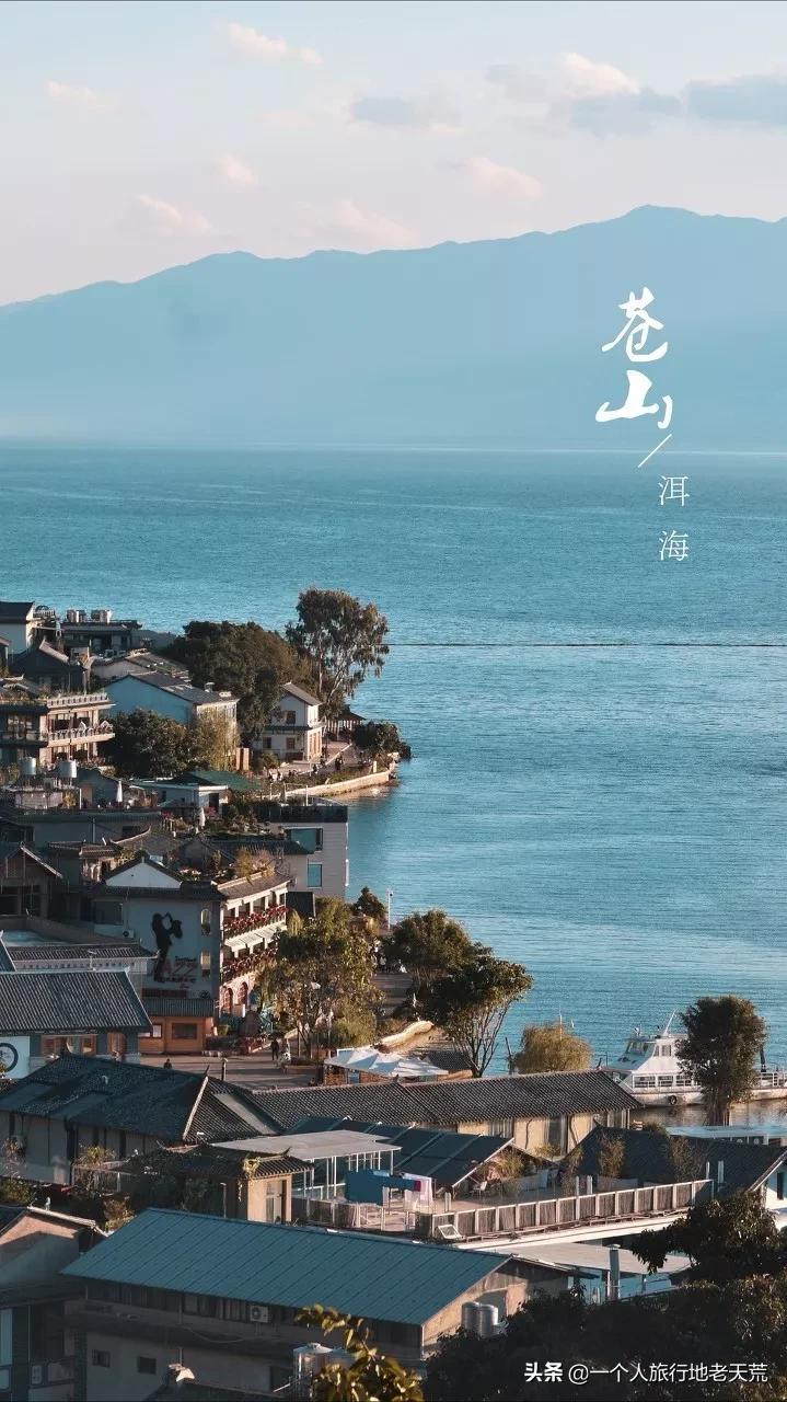 适合一个人孤独旅行的地方,最适合去流浪的小城