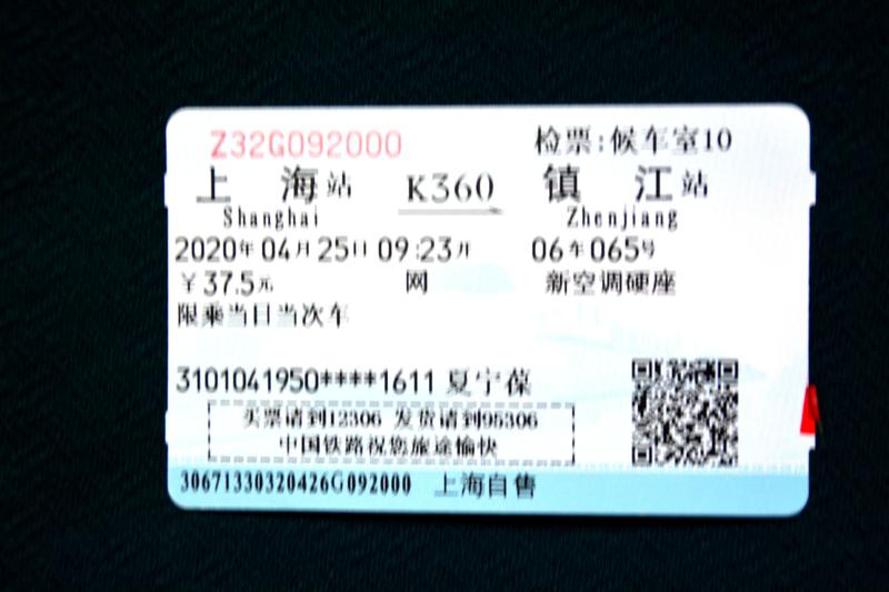 上海出发镇江扬州跟团五日游,上海跟团去南京镇江扬州旅游