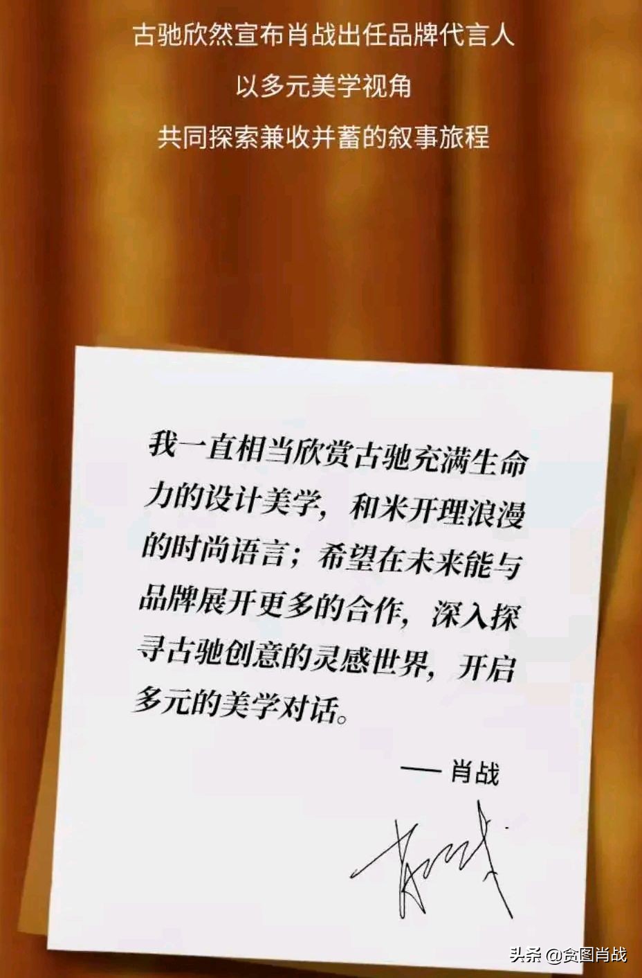 肖战打破格局,肖战打破传统对偶像的定义