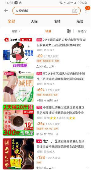 左旋肉碱适合新手吗,绿瘦强化左旋肉碱