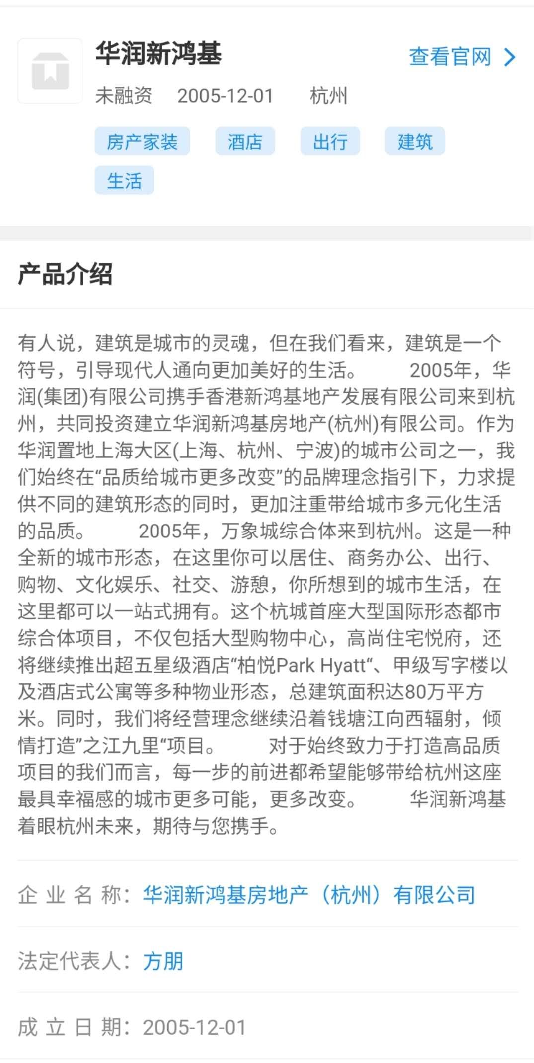 杭州城北万象城,杭州万象城街拍