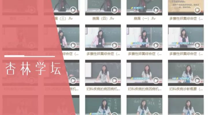 中医人必学的九大课程推荐|附赠全套课程视频*载下**