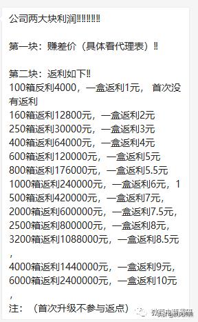 从蜜拓蜜到乖乖兽，争议缠身的“中国新零售集团”将何去何从？