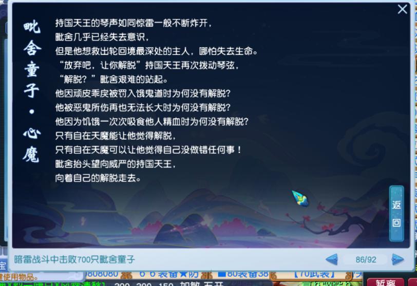 梦幻西游提升召唤兽输出,梦幻西游召唤兽进阶最不花钱方法