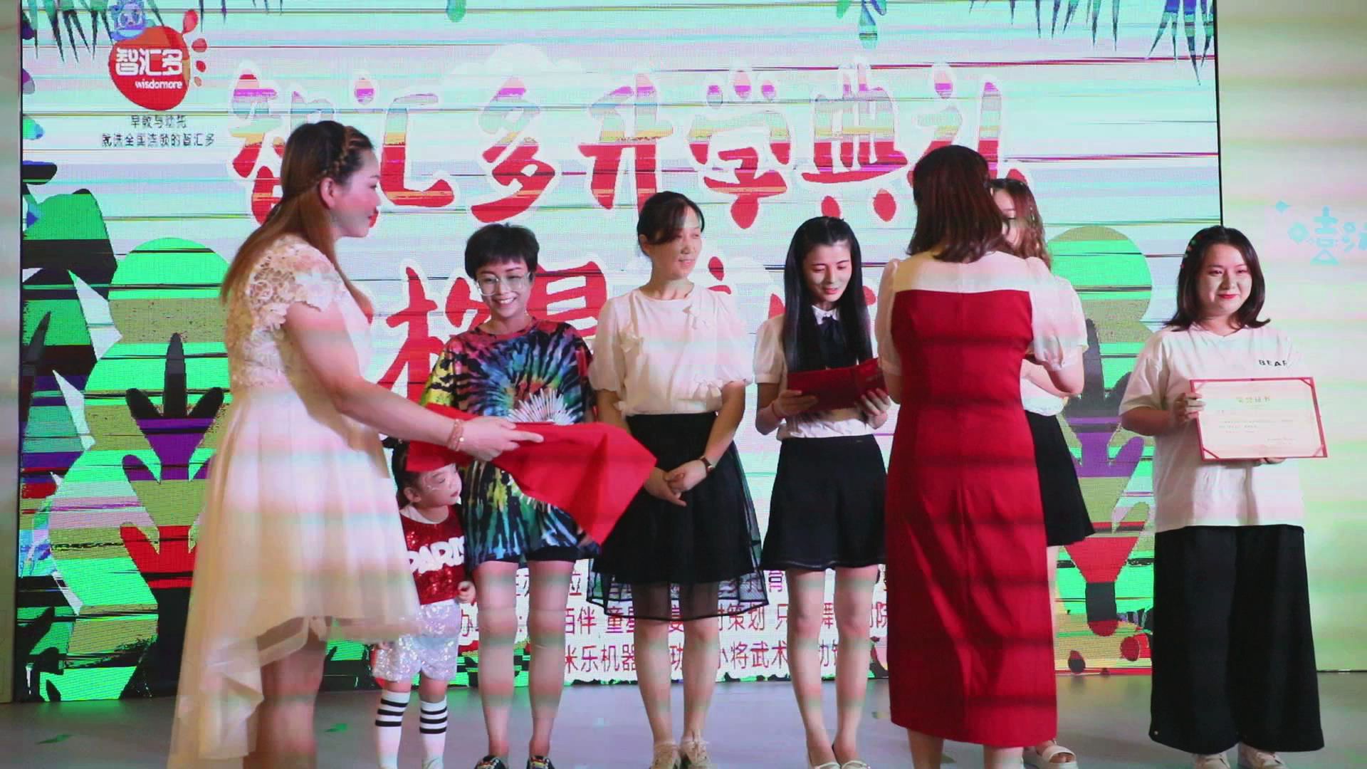 安徽芜湖:定格最美的时光!“智汇有你,多姿多彩”升学典礼举办