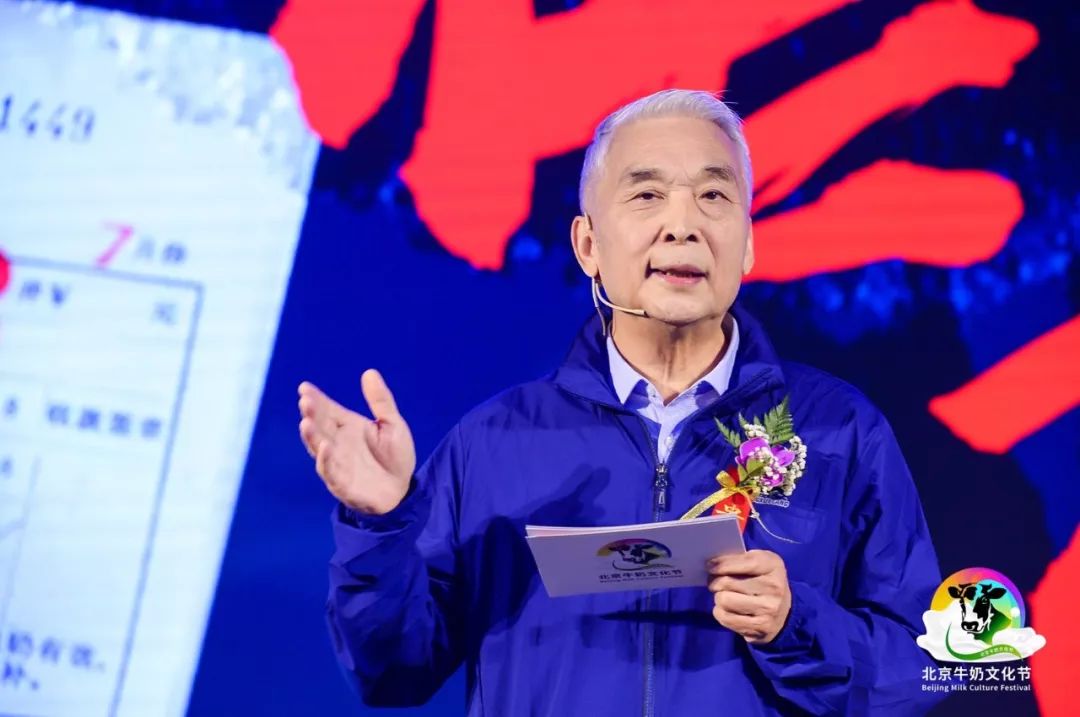 首届北京牛奶文化节,北京市牛奶文化节启动