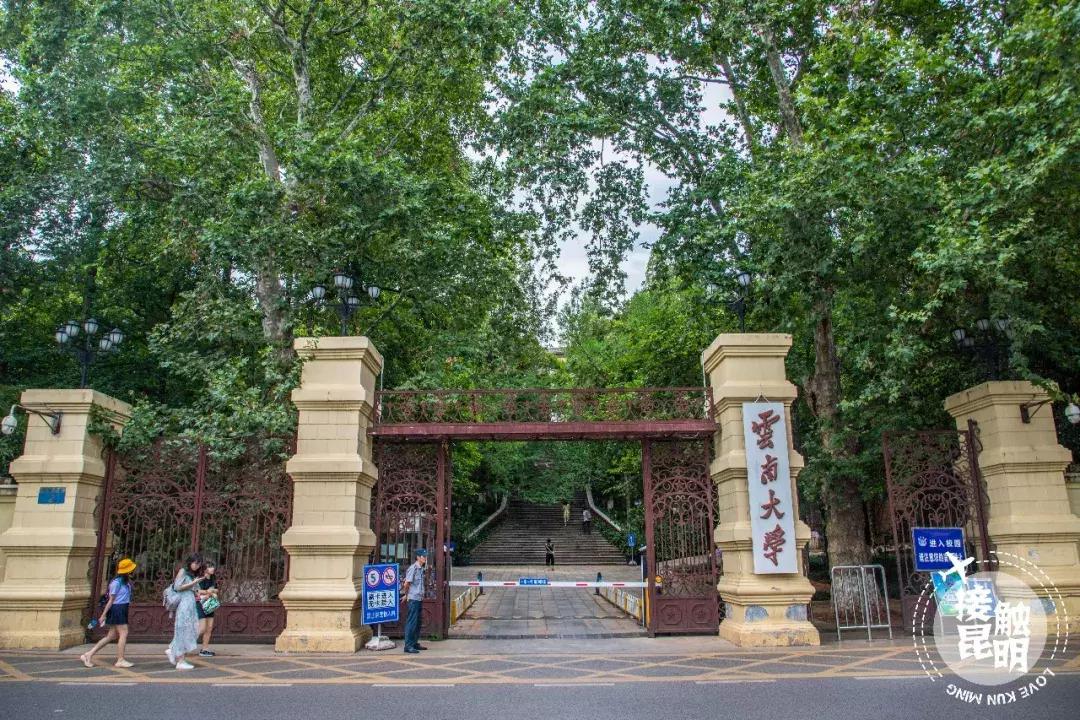 昆明富人住哪个区,住在昆明翠湖是怎样的体验