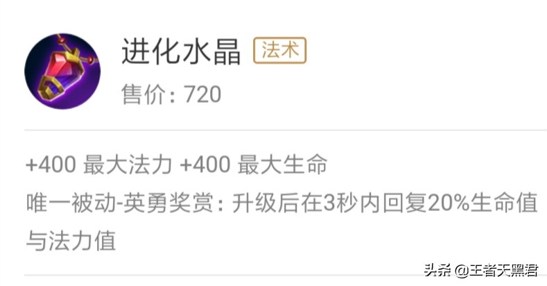 s15新版本嫦娥怎么玩,王者荣耀中单嫦娥出装铭文