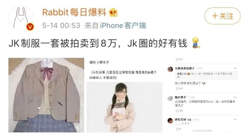 爱穿裙子有错吗,爱穿格裙的危害