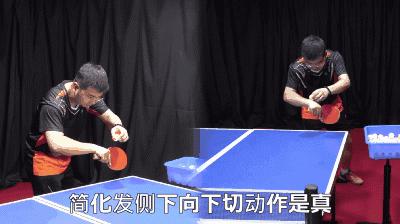反手拉下旋球是一落台就挥拍吗,反手拉下旋挥拍动作