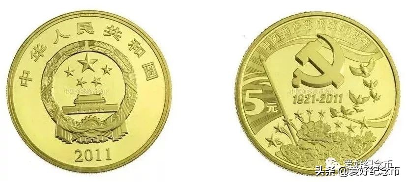 普通纪念币最新价格一览,纪念币最新价格表一览表