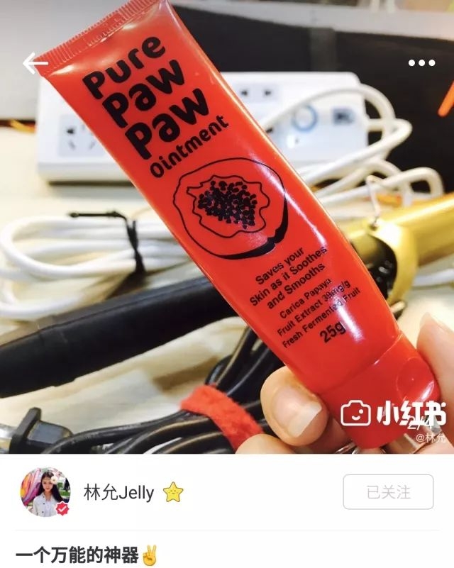 林允小红书说的话,林允小红书推荐卷发