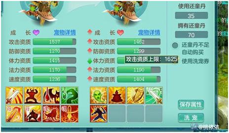 神武3电脑版游戏,神武3最全攻略