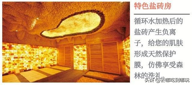 宁乡灰汤温泉2日游,宁乡通程大酒店温泉双人一晚