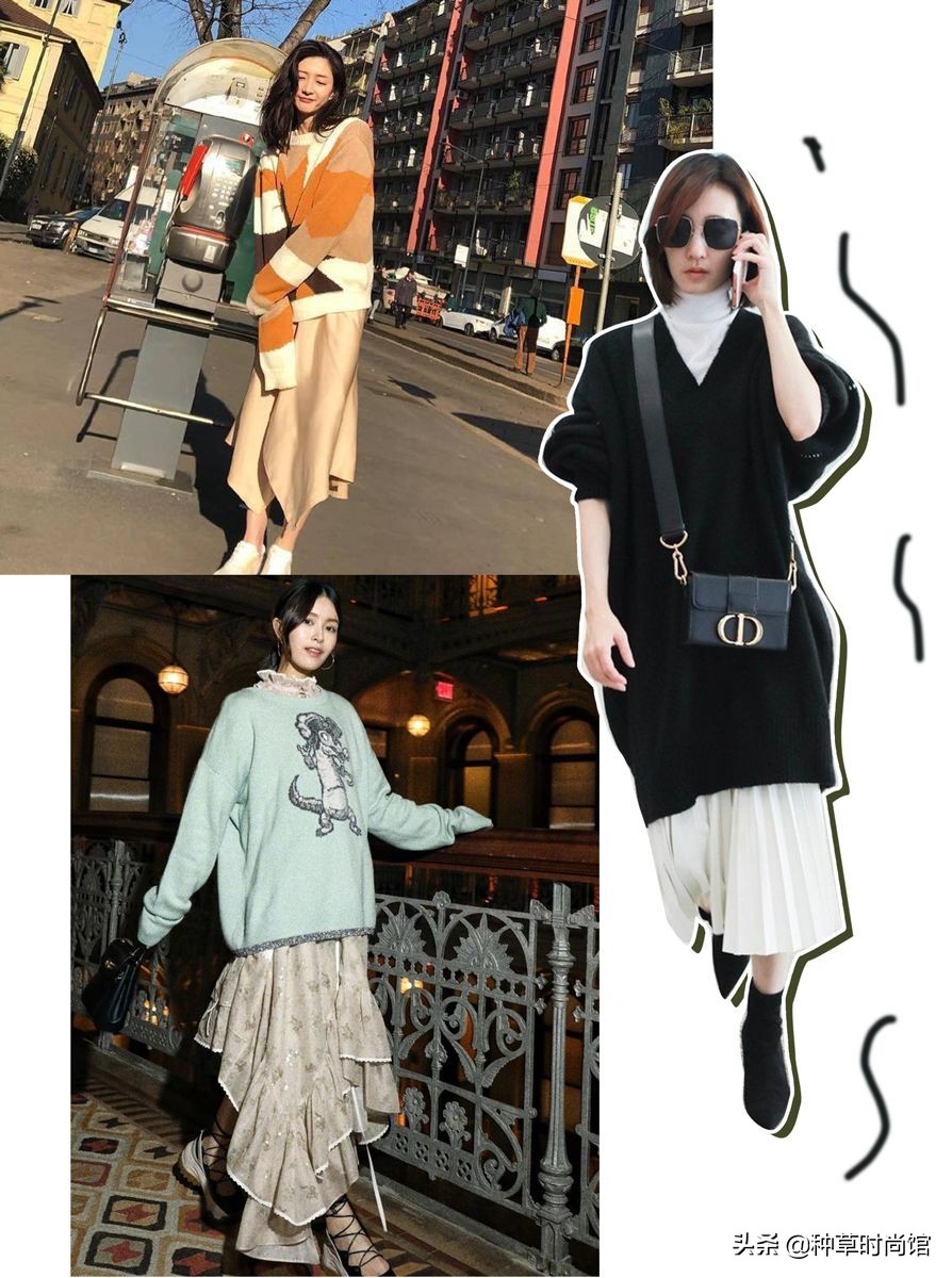 毛衣穿搭法这样穿才是最时髦,毛衣单穿太单调内搭怎么选