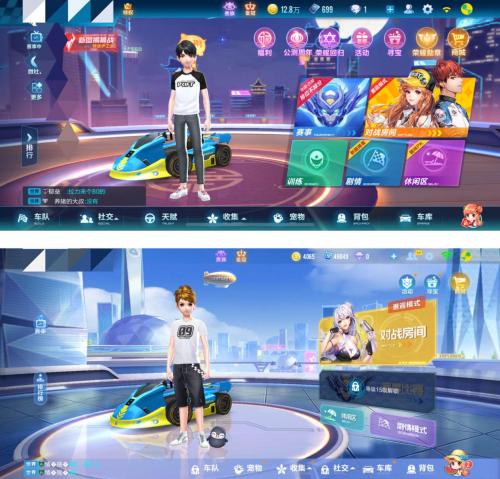 2019年qq飞车人数统计,qq飞车从发布到现在有多少年了