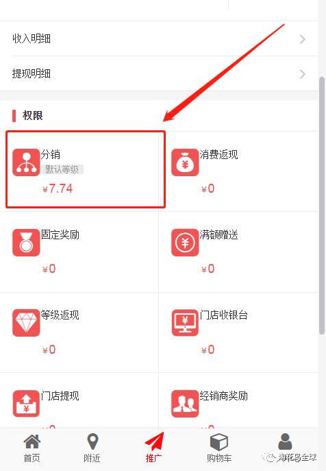淘花岛商城不仅仅能低价买花，更能赚钱，快来了解一下吧！