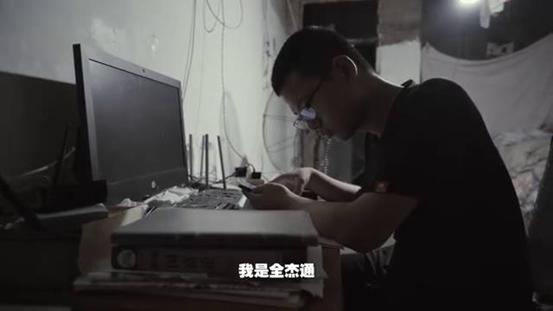 男生高考666分淡定,高考666分的蹭网男孩