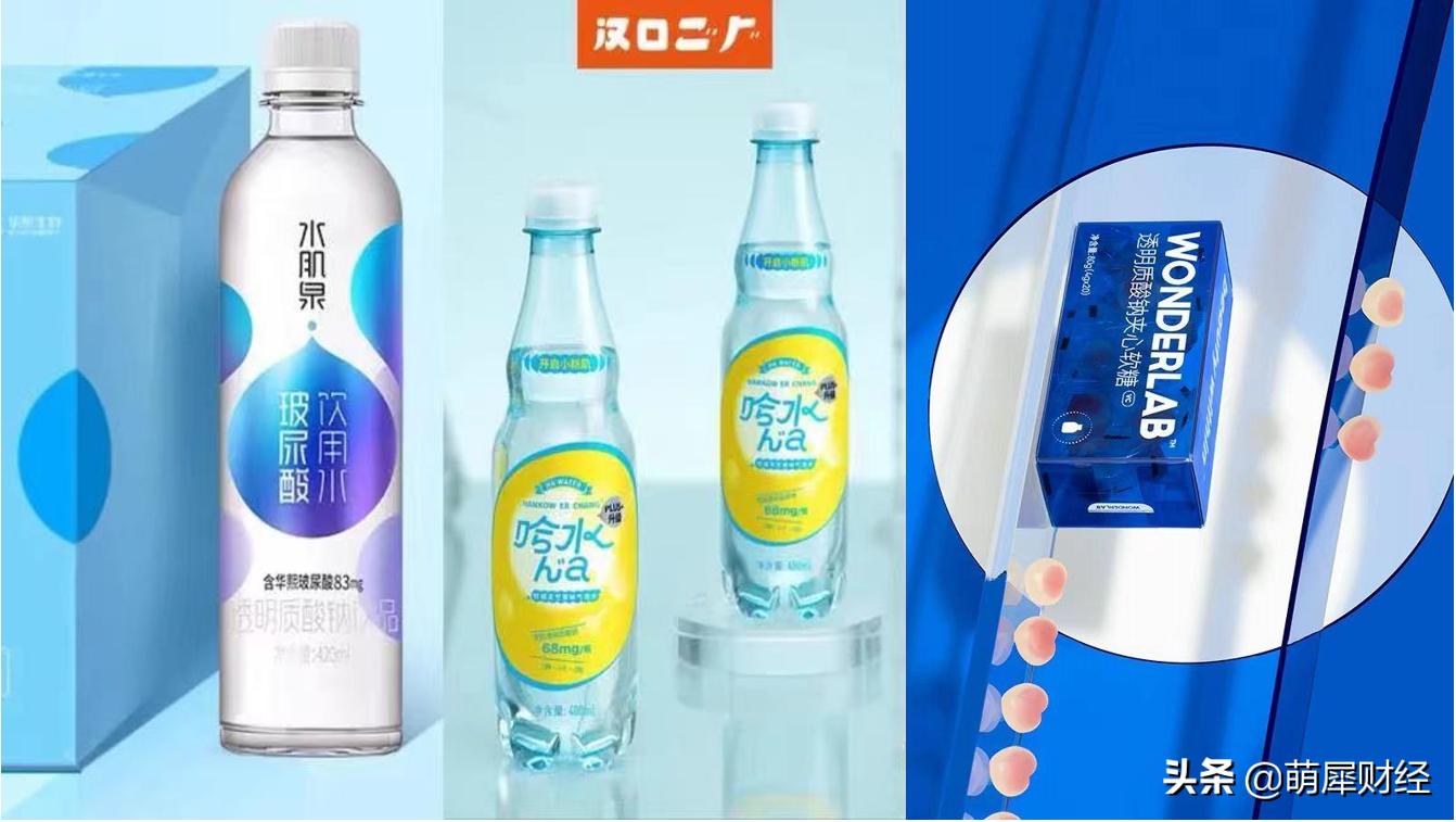 玻尿酸食品靠谱吗,玻尿酸食品十大品牌