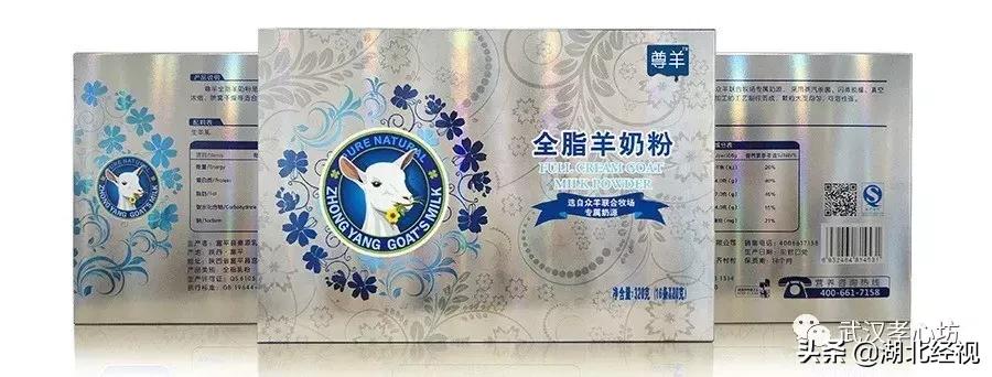 老年人用品专卖店加盟孝心坊,南京孝心坊中老年用品连锁店