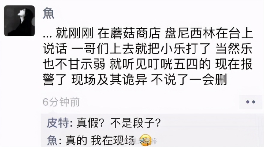 马思纯一谈恋爱，全世界都在劝分