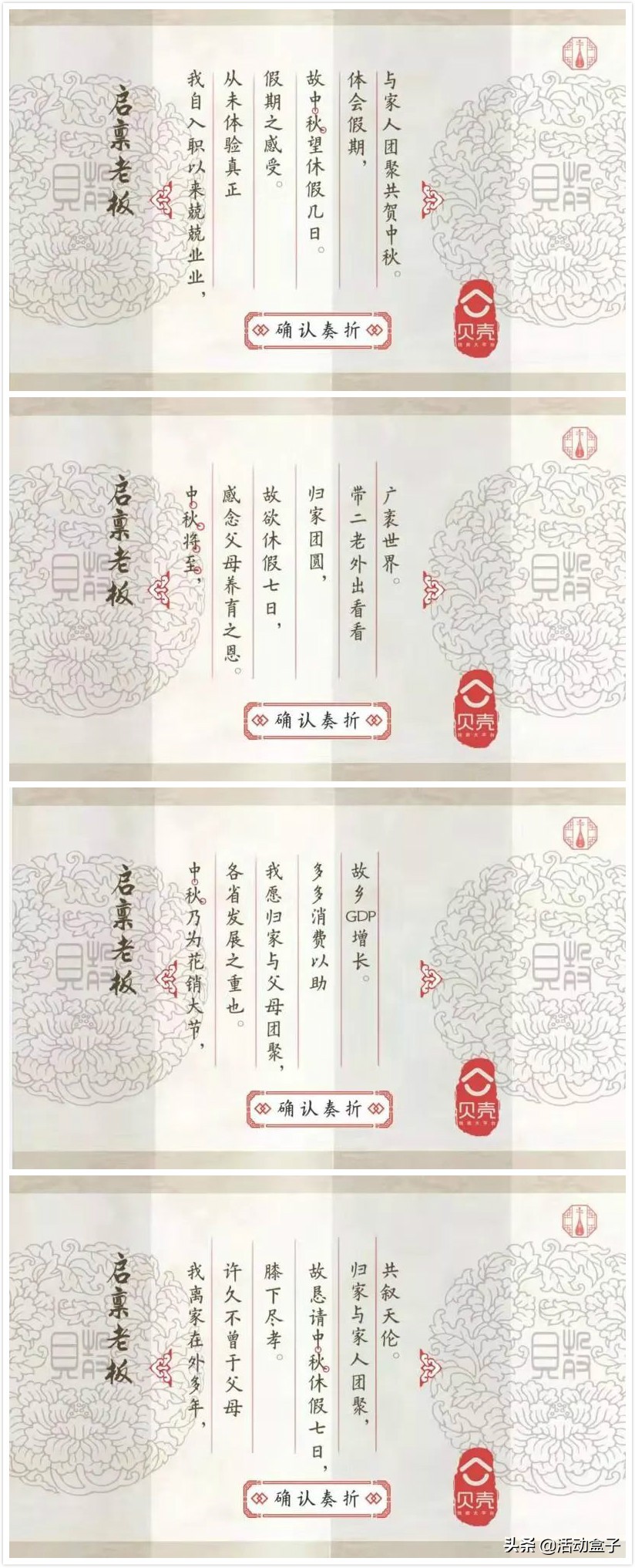 国庆节品牌营销成功案例,国庆品牌营销策略