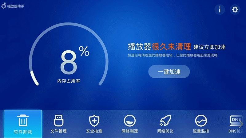 顶级影音享受，高端玩家必备：亿格瑞A134K蓝光硬盘*放播**器体验