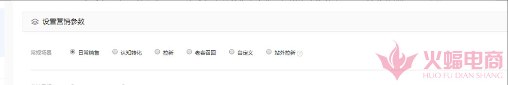 钻展基本操作流程,钻展玩法