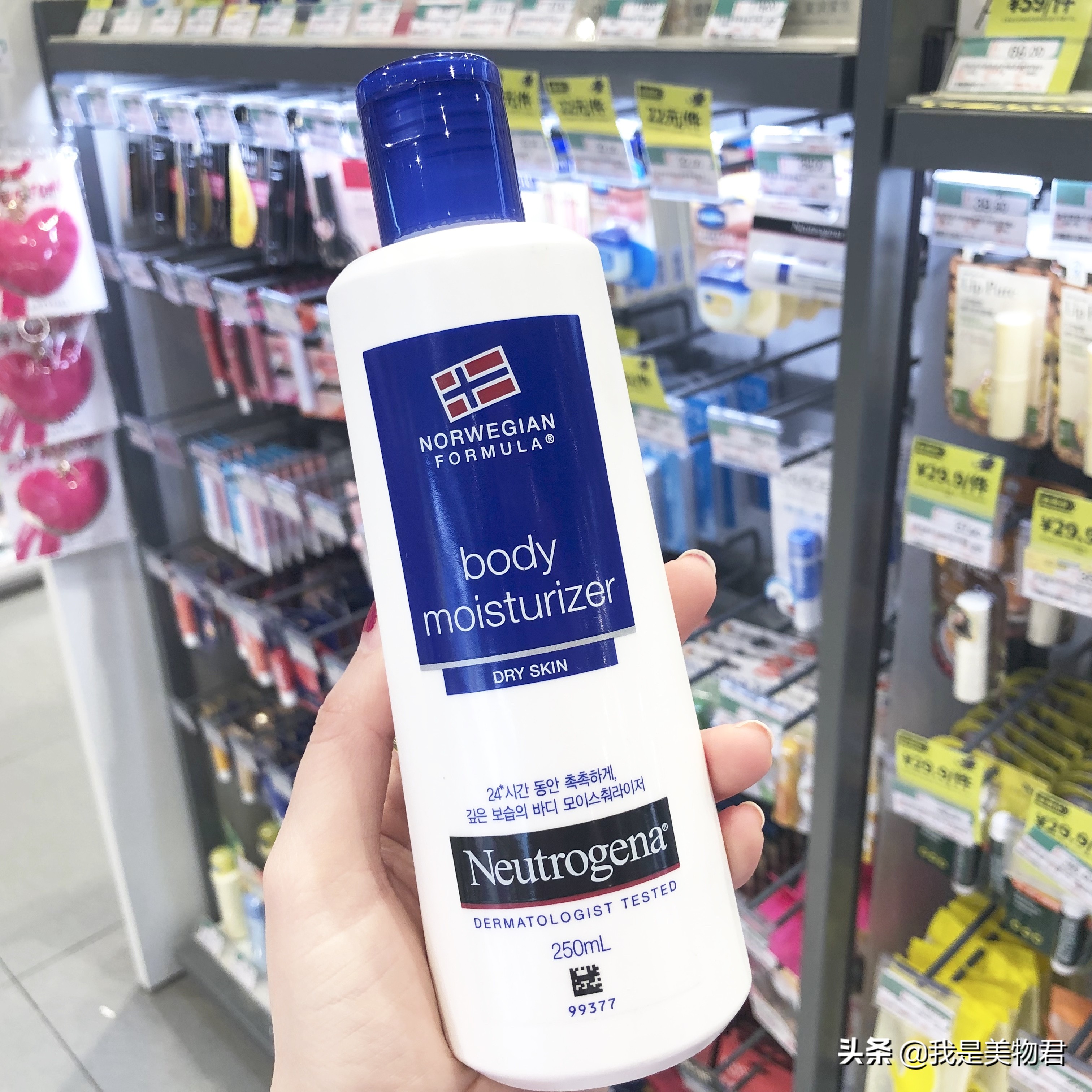 屈臣氏身体乳好物推荐,屈臣氏身体乳哪款好用