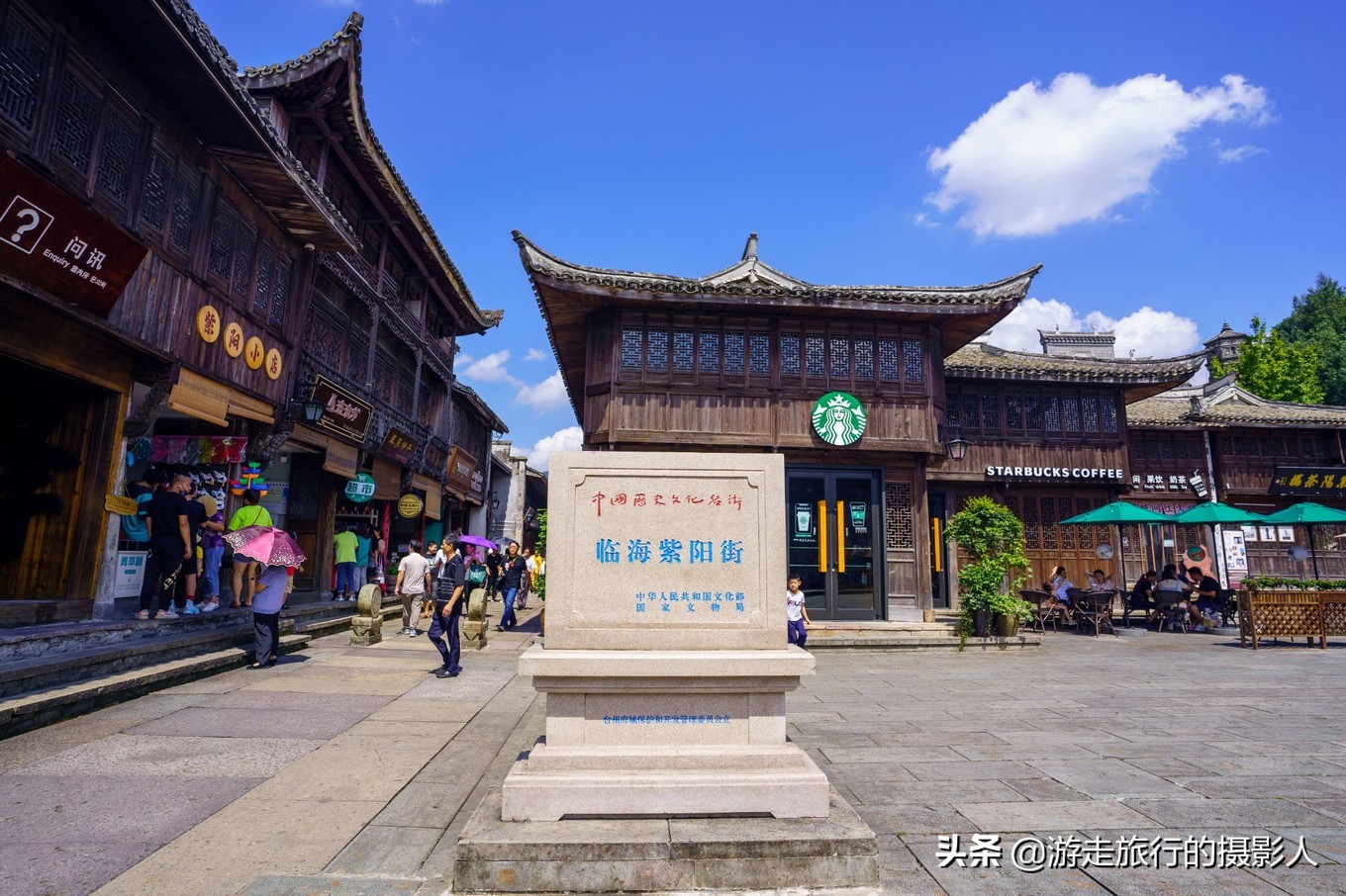 涓存捣鍙板窞搴滃煄鏂囧寲鏃呮父,鍗冨勾鍙板窞搴滃煄娴欐睙涓存捣