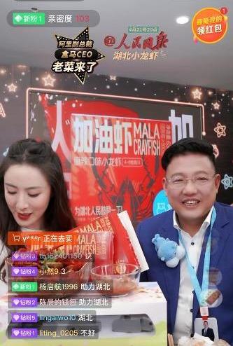 朱广权爆金句直播间,朱广权最近直播视频