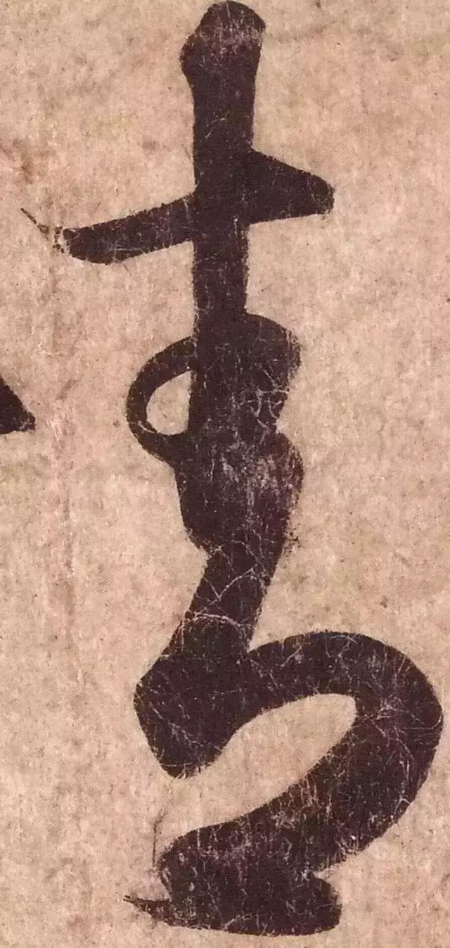 王羲之用笔论译文,王羲之《用笔赋》