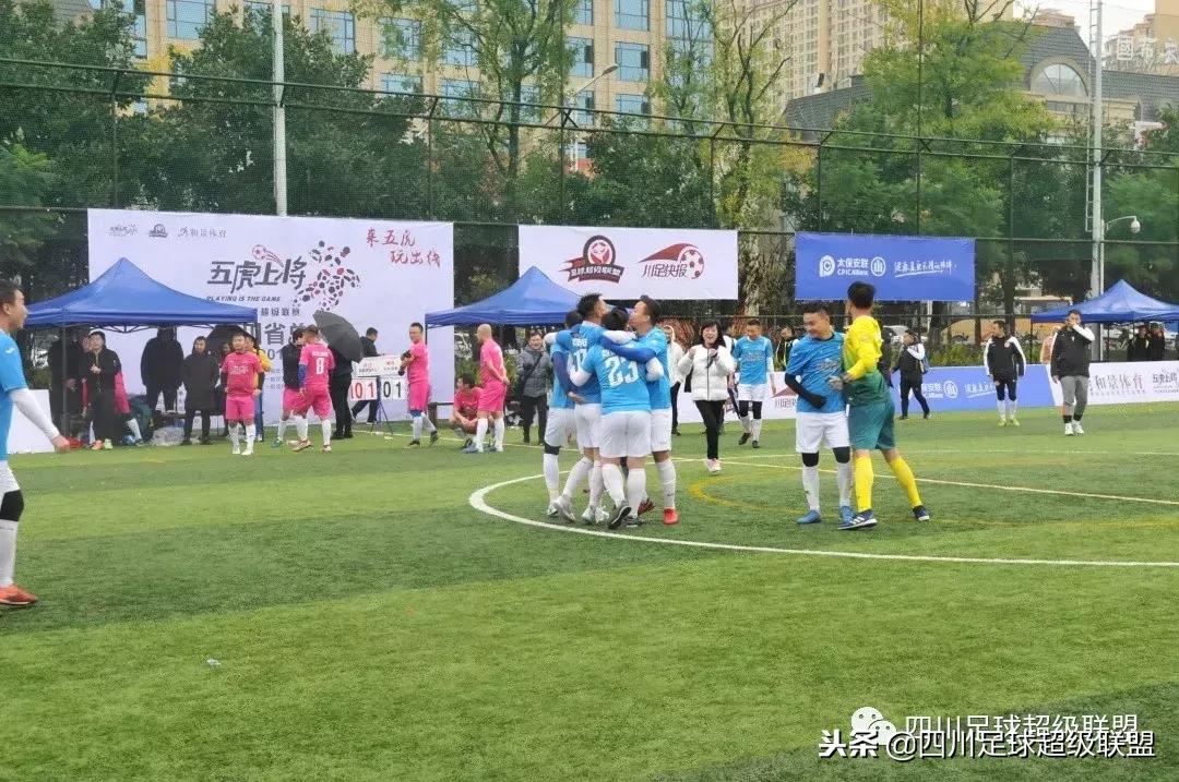 五人制足球甲级四川,四川省五人制总决赛