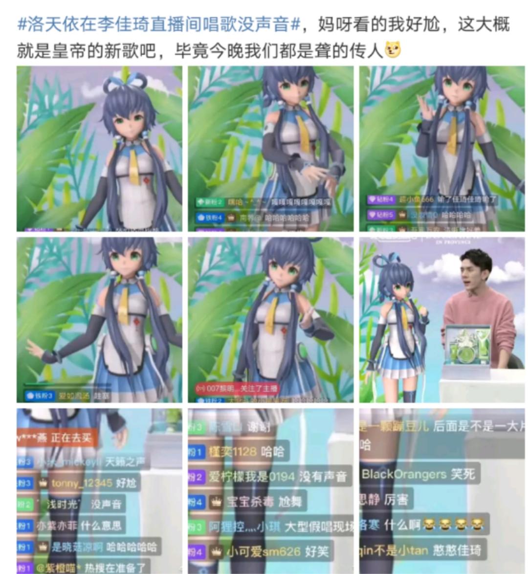 虚拟歌姬谁最火,虚拟歌姬上榜