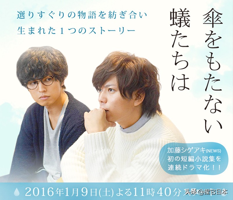 杰尼斯偶像组合现状 (杰尼斯偶像组合名单)