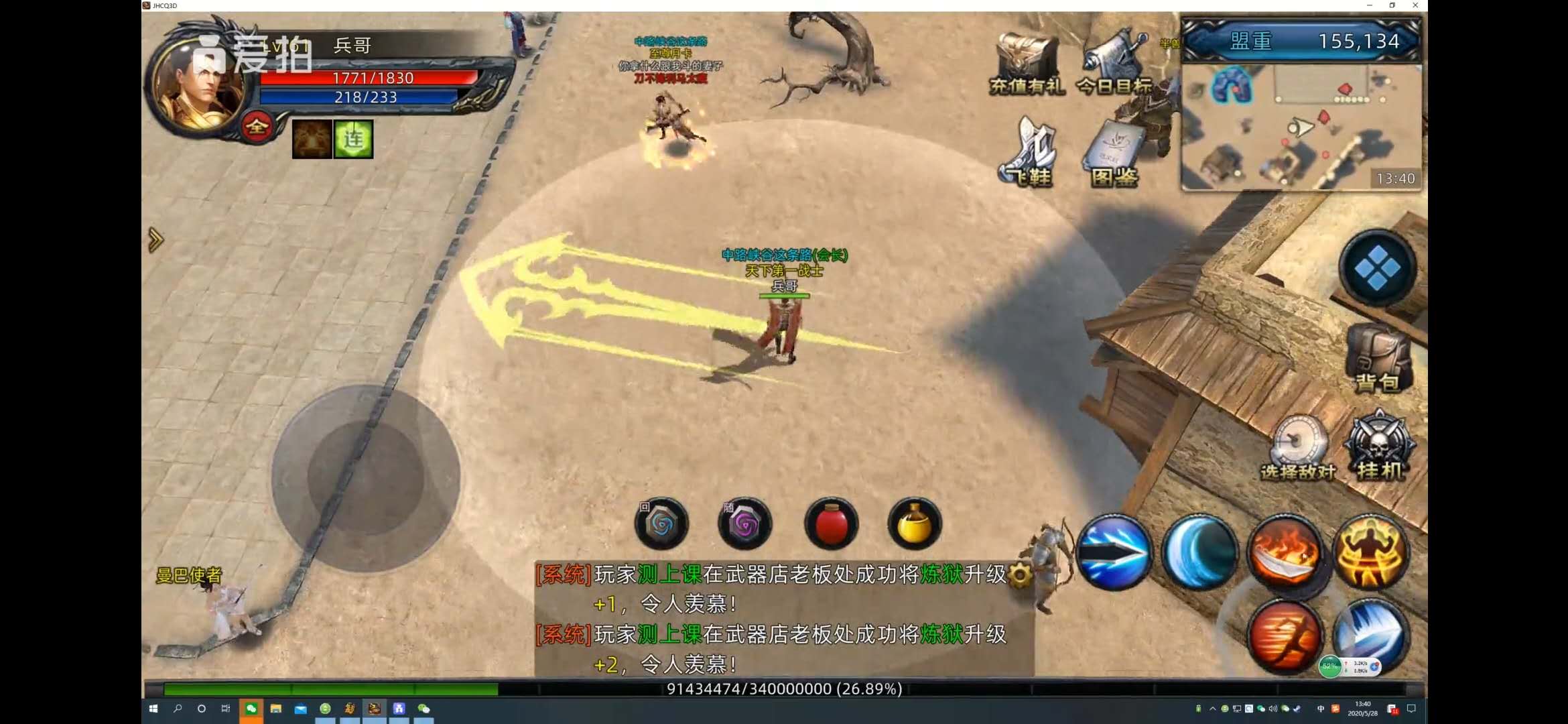 热血传奇1.76官方怀旧版传奇故事,热血传奇一位传奇玩家回忆录