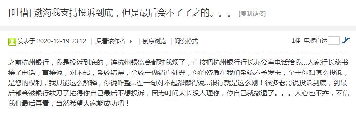 信用卡乌龙事件,银行信用卡秒下卡是真的吗
