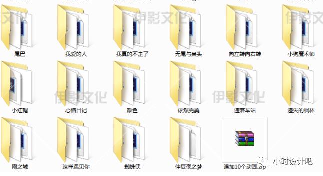 flash插件制作动画,flash场景素材网站