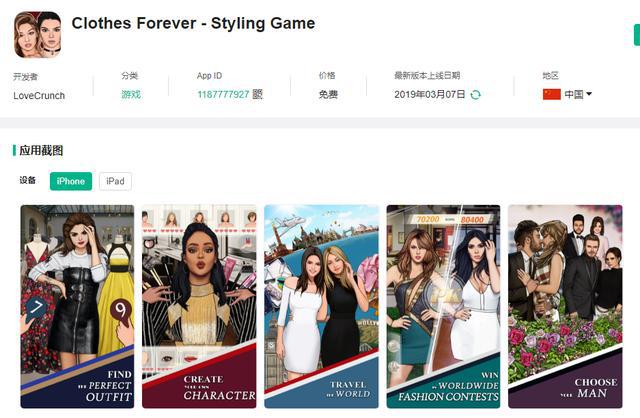 渣渣辉玩了多久的贪玩蓝月,贪玩蓝月渣渣辉传奇可以赚钱吗